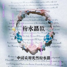 【2358人收藏】macrame手工編織粉水晶海藍寶原石手鏈手繩 原創閨蜜情侶手工禮物