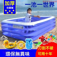 充氣遊泳池 兒童戲水池 加厚耐磨 快速充氣 多尺寸可選 家用嬰兒成人適用, 1個, 【特價套餐】充氣很累,【印花款】1.2米二層加厚