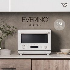 【象印】23L烘烤微波爐 ES-JAF23 (微波、解凍、燒烤、退冰、煮水餃)