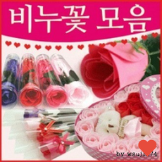 장미비누꽃 장미꽃/장미꽃비누/장미비누꽃/장미/로즈데이/어버이날/스승의날/장미꽃, 1개, NSG116  장미비누꽃(OPP형-핫핑크)