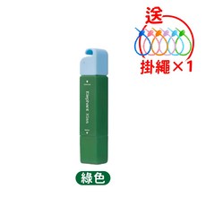 雙頭去漬筆 即時去漬 免水洗, 1個, 綠