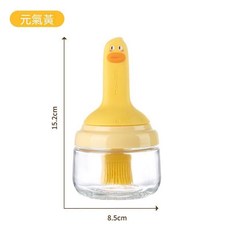 MoliJoy 油刷一體瓶 矽膠油刷 廚房烘焙防漏油刷瓶, 1個裝, 加鎖密封【硅膠油刷瓶】,勺蓋一體：元氣黃-1個裝, 元氣黃