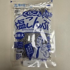 인스타 스레드 쿠라콘 시오콘부 염장다시마 130g 당일배송