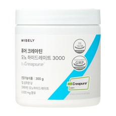 와이즐리 100% 독일산 크레아퓨어 크레아틴 모노 하이드레이트 3000, 300g, 1개