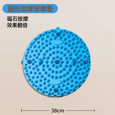 DIU 指壓板超慢跑足底按摩腳墊室內原地跑步墊腳底經絡疏通神器趾壓板, 【磁石設計】標準38cm藍 足底舒經按摩 踩出健康:如圖, 1個