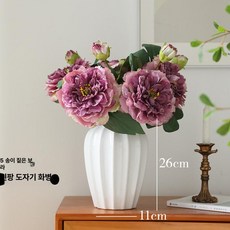 모란 가을 인테리어 꽃 가짜 홈 색상 거실 복고풍 큰, 5 줄기 진보라 + 칭방