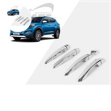 (도어캐치 몰딩) 2015이후 올뉴투싼 크롬 손잡이 커버 hib*234uw, 없음, 1개, 1개