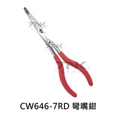 【漁魂釣具行】幸福TANAKA CW-646-7RD 高級彎嘴鉗 CW-646-11RD 解餌 綁勾 帶剪 釣魚配件, 1個, CW-646-7RD 18x5cm
