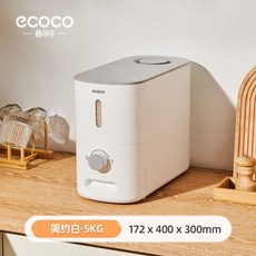 家用防蟲防潮密封按壓式自動出米儲米罐收納桶, 1個