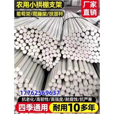 트렌드부스 비닐하우스활대 비닐 소형 터널 한냉사, 1개, 5mm 1.5m (0.7-0.9m)
