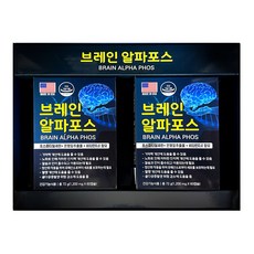 브레인알파포스 120캡슐 포스파티딜세린 기억력, 1개, 120정