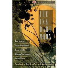 (영문도서) The Ink Dark Moon: Love Poems by Ono No Komachi and Izumi Shikibu Women of the Ancient Court... Paperback, Vintage, English, 9780679729587
