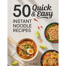 (영문도서)50 Quick and Easy Instant Noodle Recipes: Creative Flavor-Packed Meals Using In... Paperback, Independently Published, English, 9798272669124