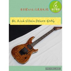 B.C. Rich Villain Deluxe EMG 電吉他, 1個