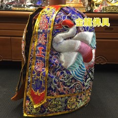 金龍佛具 土地公衣 1尺6 福德正神 劍帶繡字 浮繡壽衣 鶴衣, 1尺4長-1尺6神明穿-圖4樣式