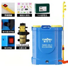 電動噴霧器 20公升 10-14AH鋰電農藥噴霧機 便攜農藥桶 打藥機 農用消毒打藥機, 20L14AH攪拌款【附80公分噴桿】