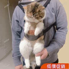 爆款下殺 貓咪胸前包貓背帶貓包便攜外出攜帶溜貓背貓寵物出行外帶背包神器 LgLm, 新款胸前貓包（米黃色）,XL-建議5.5-7.5公斤, 1個
