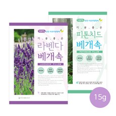 숙면을 도와주는 라벤더 베갯속