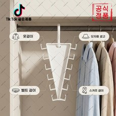 guazi-212공용 옷모자 후크 침실 현관 의류정리 걸이 (오비트플로우 유한회사 Co. Ltd.), 흰색 2개
