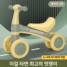 페달 없는 어린이 자전거 1~3세용 아기 보행기 균형 감각 키우기, 1개, 1-3세 어린이 브라운 그린 4륜