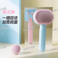 寵物梳子 貓咪狗狗開結除毛毛刷 浮毛清理神器, 1個, M8升級款針梳【波波粉】貓犬通用