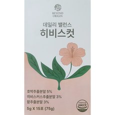 비욘드오리진 데일리 밸런스 히비스컷 5g x 15포 [히비스커스 컷 부기 제거 다이어트 티 이너뷰티 체지방 컷 식후 관리 데일리 허브차 건강 보조제 히비스 다이어트], 1개, 15회분