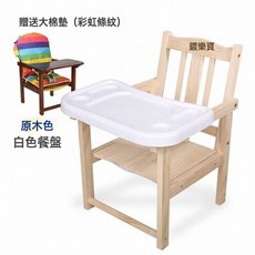 兒童飯桌嬰兒餐桌靠背椅寶寶小凳子飯桌幼兒小孩家用兒童餐椅實木, 1個