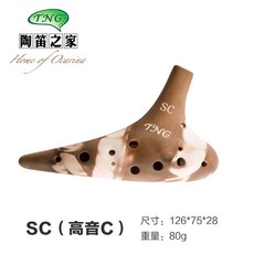 TNG 十二孔陶笛 12孔 吹奏樂器 演奏 初學者成人專業AC素燒笛子, 1個, SC高音C