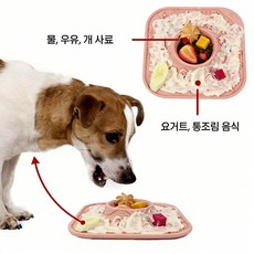 Pet Slow Feeders Dog Licking Mat Silicone Volcano Shaped Non-slip Puzzle Feeder Licking Mat, Pink, 1개