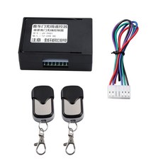 리모컨 12V 24V DC 무선 모듈 수신기 무선리모컨 릴레이 버스 원격제어 원격 리시버, 본체+복숭아나무+이중문용리모컨2개, 1개