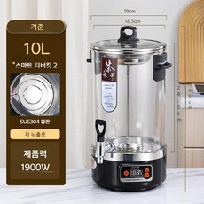 전기 홍삼 차탕기 약탕기 중탕기 제조기 대용량 가정용 달임기 한약, 10L표준모델(차배출구)