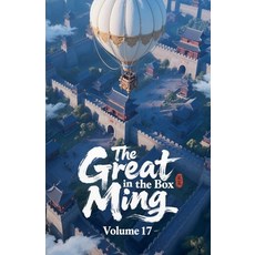 (英文圖書)The Great Ming in the Box Volume 17 平裝版, Zenithnovels, 英文