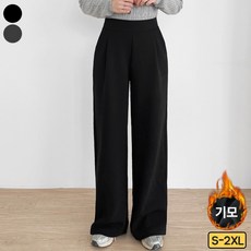 가비진 여성용 숏기장/롱기장 2단기장 겨울 따뜻 후끈 기모 핀턱 밴딩 일자 와이드 바지 팬츠 슬랙스 겨울바지 빅사이즈까지