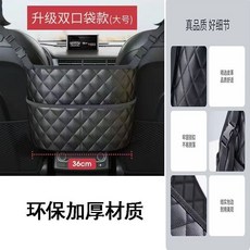 貝貝 汽車中間座椅儲物車用收納掛袋多功能中控置物袋車上收納好物用品 優選, 皮革置物袋-品質黑 加厚雙層, 1個