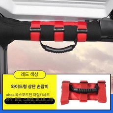 전동 킥보드 스트랩 G30 전기 스쿠터 퀵보드 부속, 1개, 넓은 스타일 레드 1개