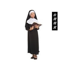 瘋狂派對 台灣現貨 萬聖節服裝 兒童修女服裝 萬聖節道具 變裝派對 神父服裝 兒童變裝服-純潔小修女, L號