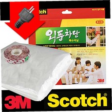 조은두리 사무실 전기 온풍기