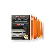 HONDA ホンダ オデッセイ RB1 メンテナンス DVD 内張りはがし 工具 4点セット