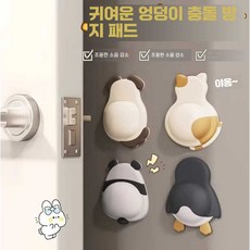 헤브잇 강아지뱃살스티커 자동차 뱃살 귀여운, 화이트판다 1개 14mm 충돌방지