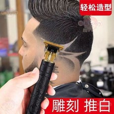 電動理髮器 多功能剃頭剪, 國准丨【鋁金刀頭丨待機25天】中配款,【虧本沖量丨理發+剃須】丨用壞保賠, N/A, 國准, 鋁金刀頭, 待機25天, 中配款