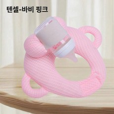 데이희 젖병쿠션 젖병거치대 신생아베개 신생아젖병, 바비핑크