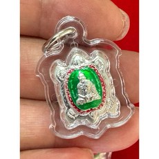 龍婆柳廟清債龜 佛曆2563年 招財轉運 化解負債, 綠, 1個