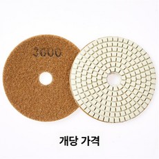 차량 광택 세차도구 전동드릴패드 컴파운드 셀프세차 버핑, 8cm 3000방, 1개, 1L