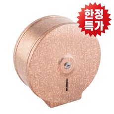 세이크린 스텐 점보롤케이스 핸드타올디스펜서 화장지 페이퍼케이스, 점보롤케이스 패턴 브론즈 스텐, 1개
