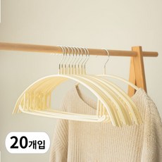 카사비바 주우재 어깨뿔방지 알루미늄 옷걸이, 크림, 20개