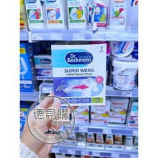 Dr. Beckmann 貝克曼博士 超亮白洗劑 恢復亮白, 1個