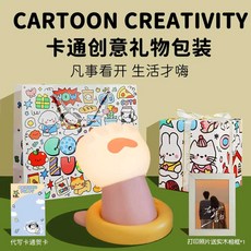 귀여운 캐릭터 말랑이 무드등 수유등 데스크테리어, 카툰 디자인 선물 박스 + 카툰 선물 주머니