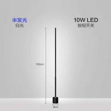 led 일자 조명 호텔 무드등 스탠드 거실 인테리어, 100CM 검정색 백색광