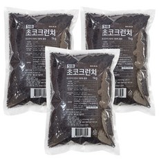 선인 초코크런치 1kg 3개 쿠키 크럼 쵸코 크런키 토핑 빙수