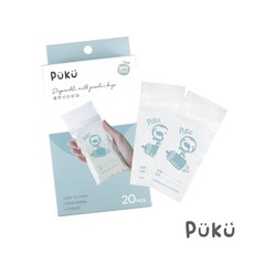 PUKU藍色企鵝 攜帶式奶粉袋-20入，外出旅行必備，獨立分裝，安全衛生, 20, 1個